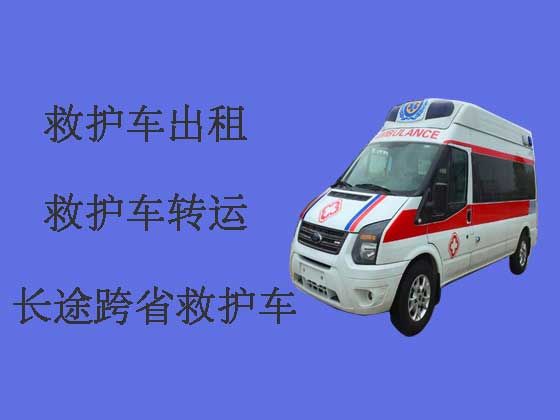 珠海长途120救护车-私人救护车出租